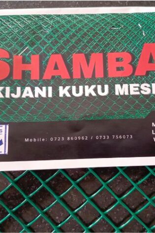 Shamba Kijani Kuku Net